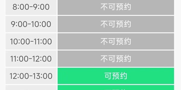 泰达这一足球场升级！即将对外开放！