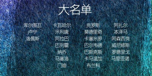 凤凰体育-【前瞻】阿扎尔国家德比首秀？“锋狂”皇马软肋在防线